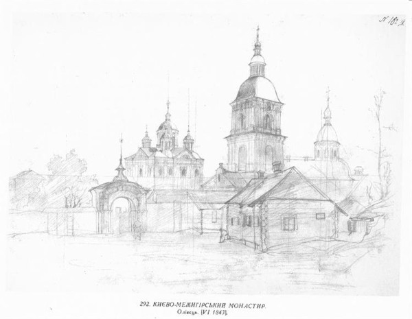 Mezhyhirya Monastery